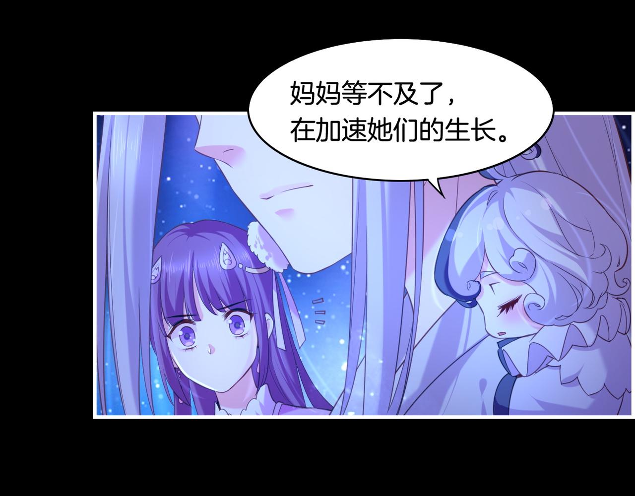第25话 死亡之墓，幼妖长成86