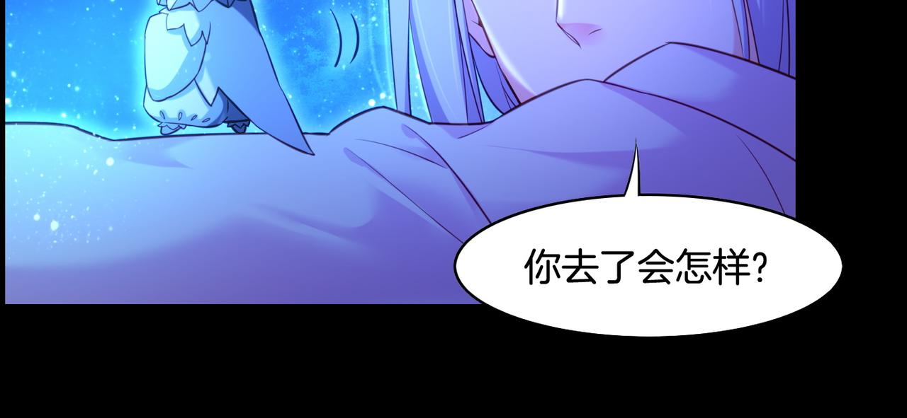 第25话 死亡之墓，幼妖长成97