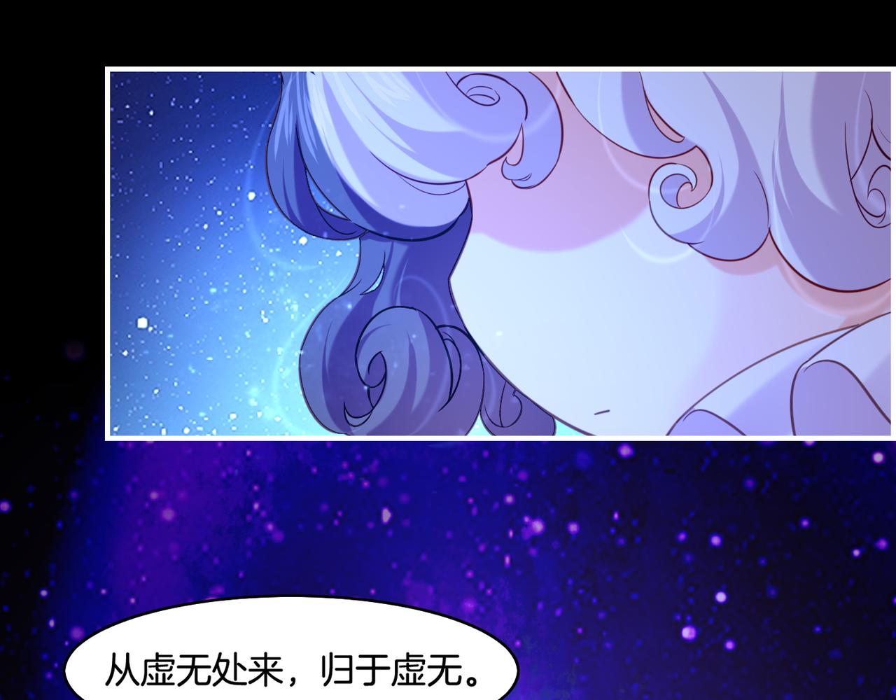 第25话 死亡之墓，幼妖长成98