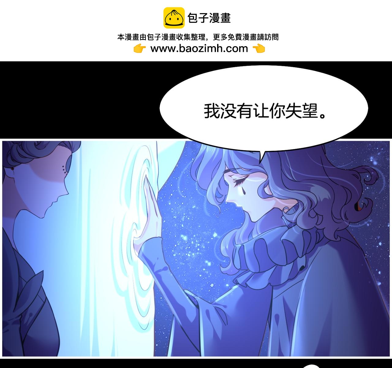 第26话  遇刺濒危，神秘人现1
