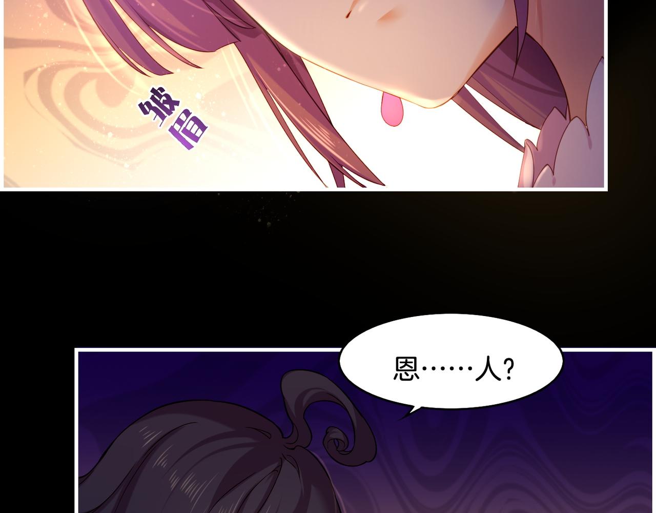 第26话  遇刺濒危，神秘人现104