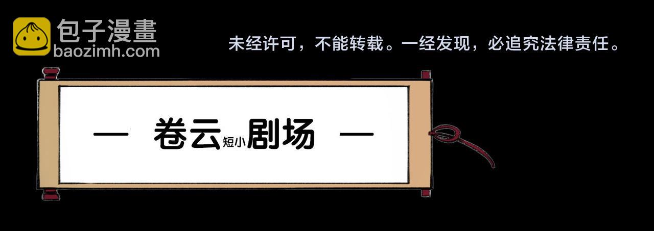 第26话  遇刺濒危，神秘人现116