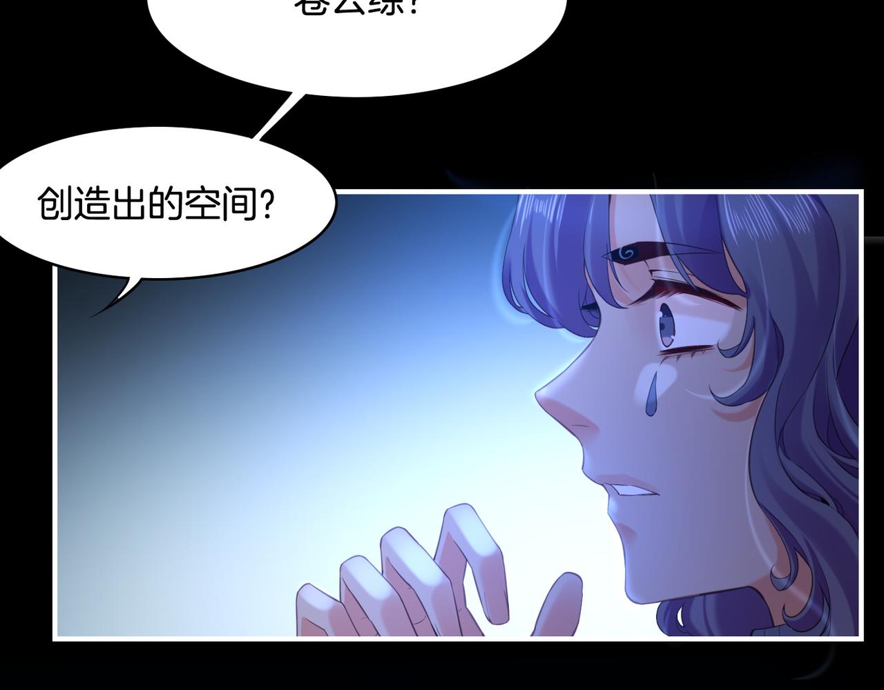 第26话  遇刺濒危，神秘人现14
