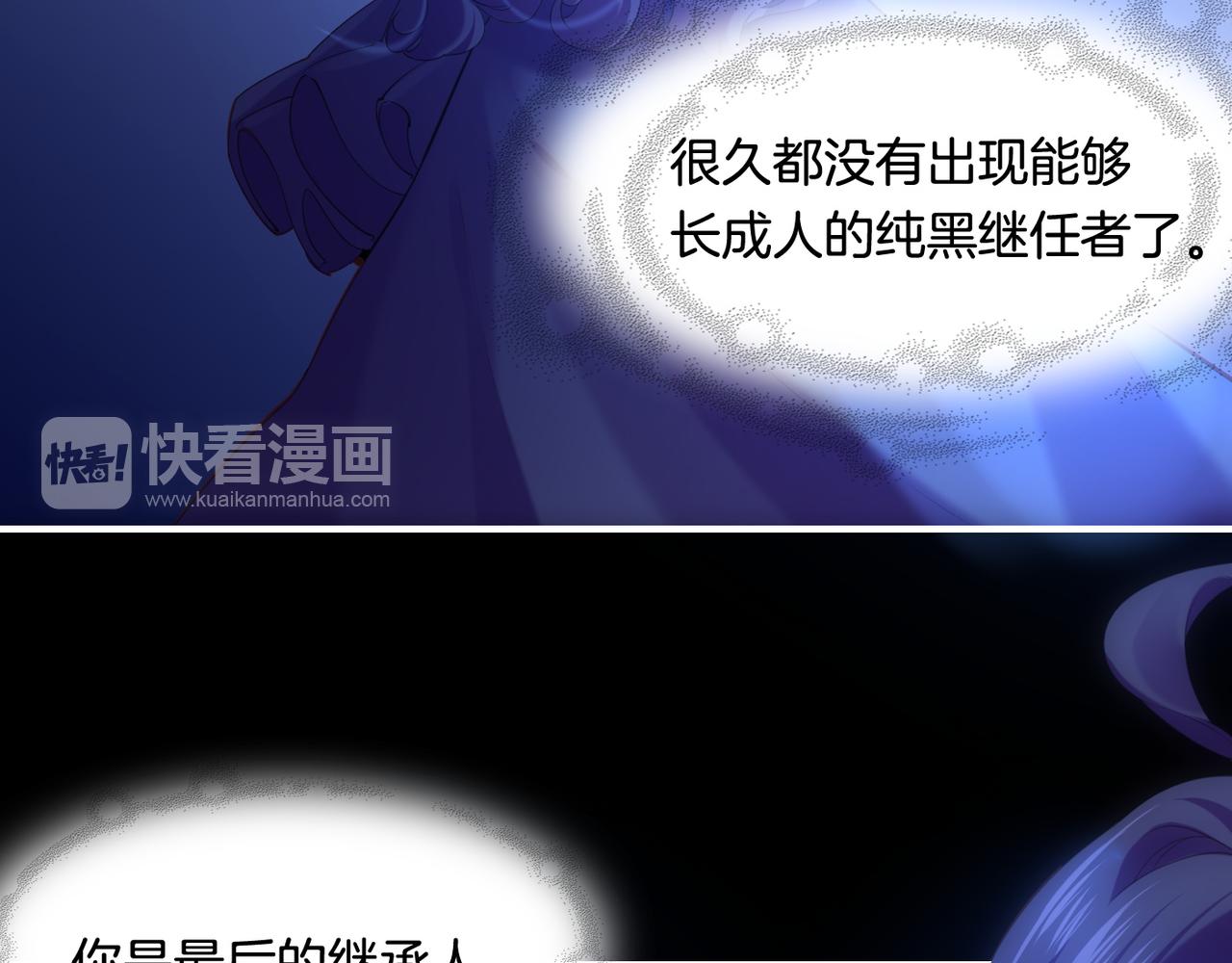 第26话  遇刺濒危，神秘人现30