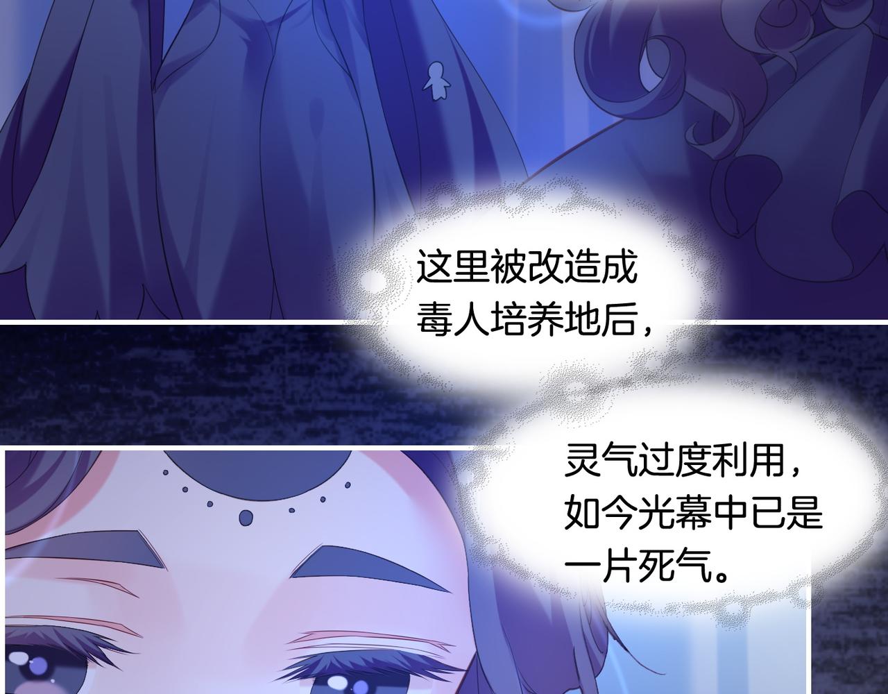 第26话  遇刺濒危，神秘人现32