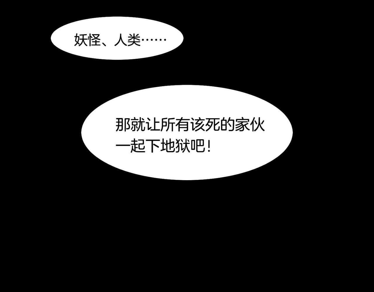 第26话  遇刺濒危，神秘人现42