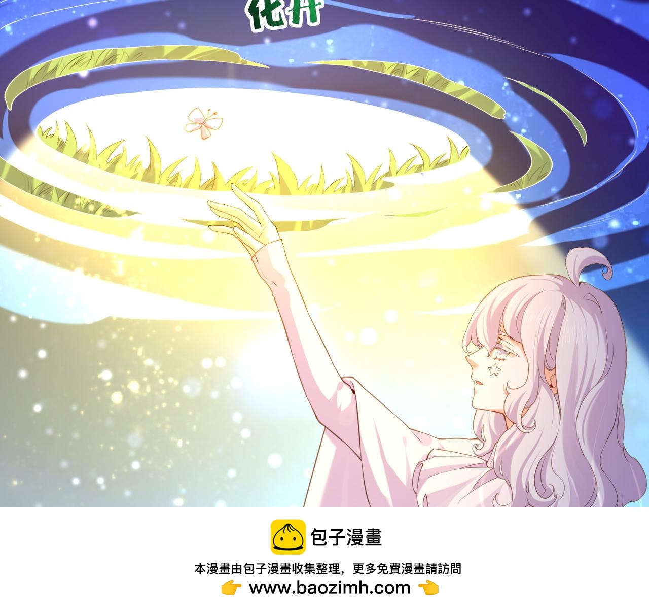 第26话  遇刺濒危，神秘人现49