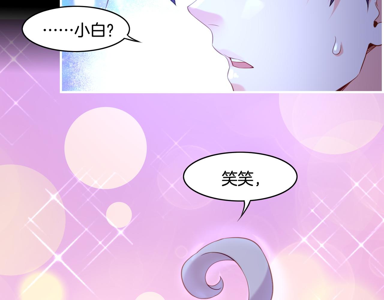 第26话  遇刺濒危，神秘人现5