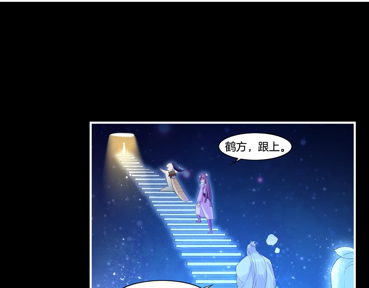 第26话  遇刺濒危，神秘人现58