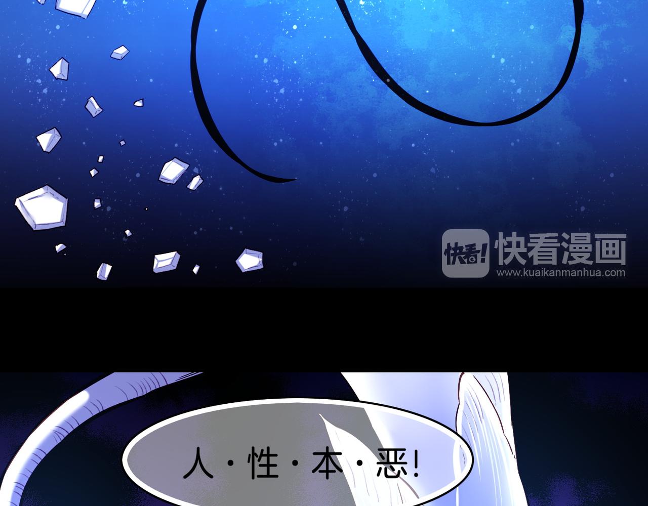 第26话  遇刺濒危，神秘人现68