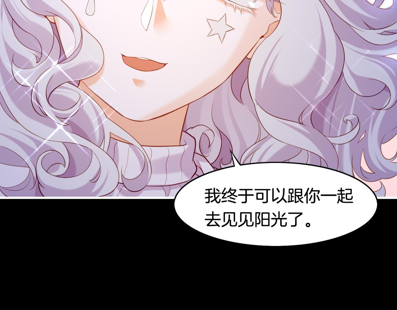 第26话  遇刺濒危，神秘人现7