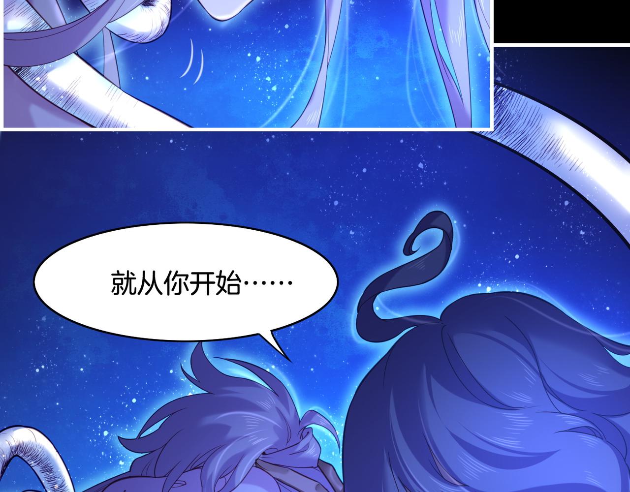 第26话  遇刺濒危，神秘人现77