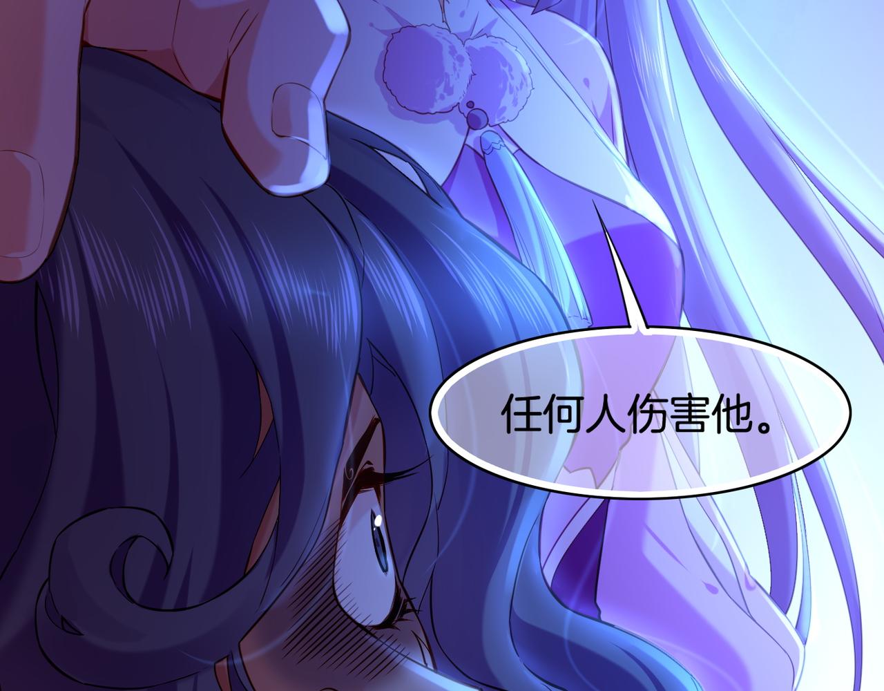 第26话  遇刺濒危，神秘人现83