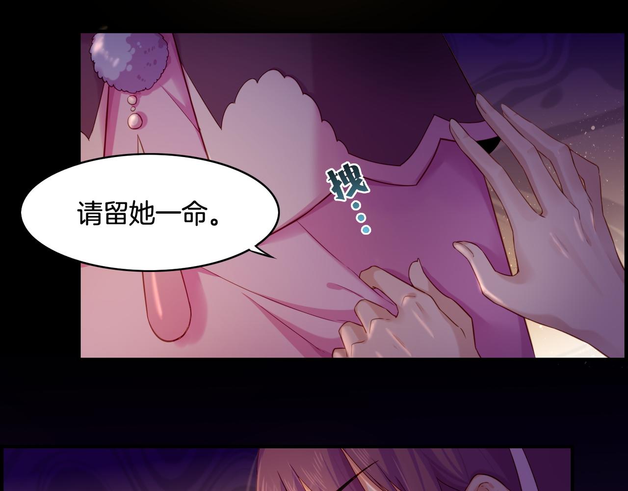 第26话  遇刺濒危，神秘人现92