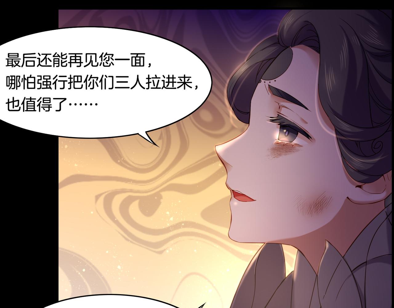 第26话  遇刺濒危，神秘人现97