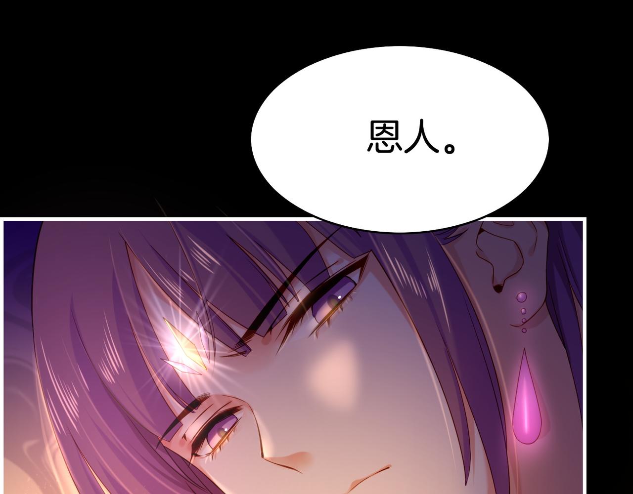 第27话  亡族灭种，回天乏术0