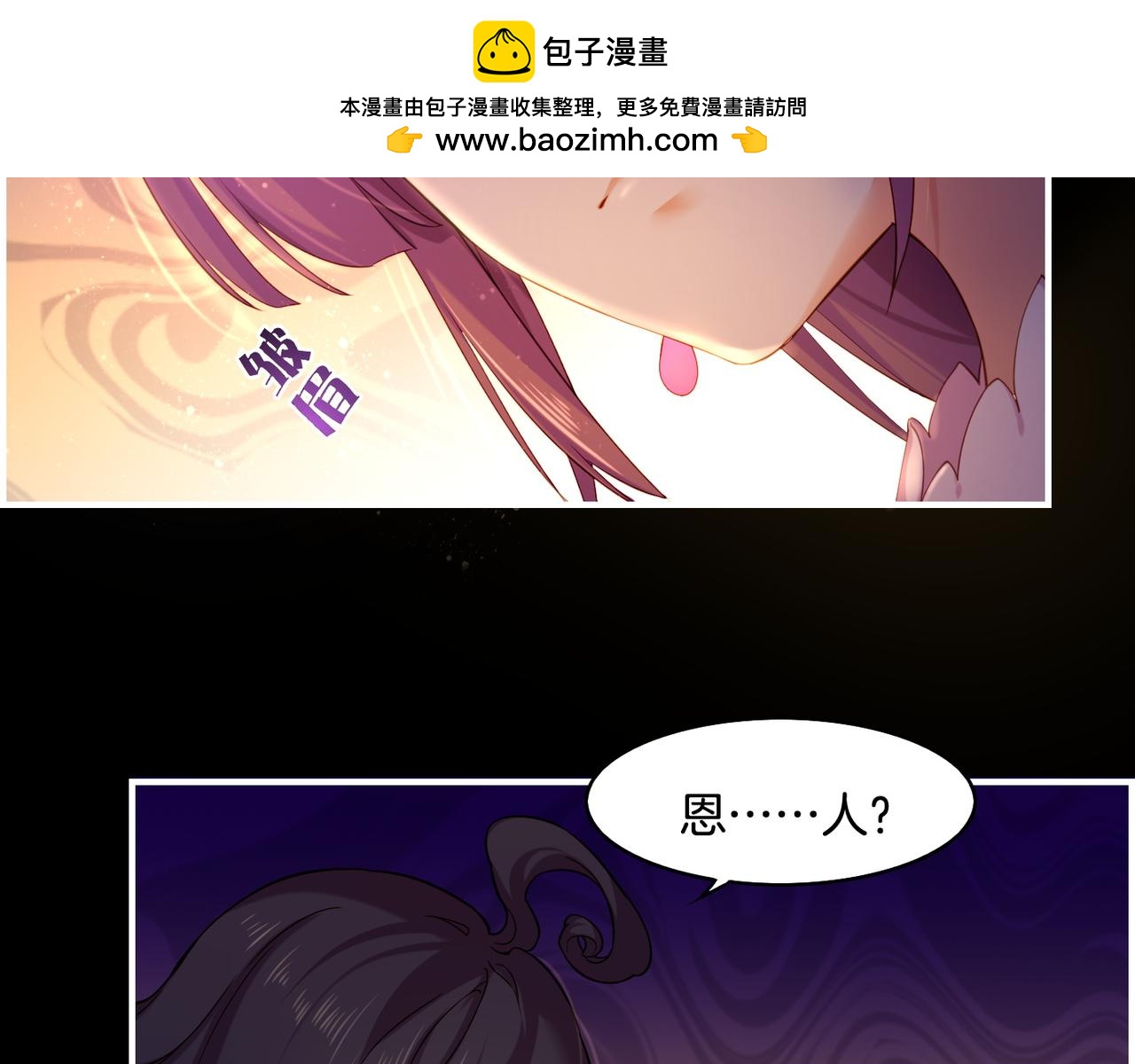 第27话  亡族灭种，回天乏术1