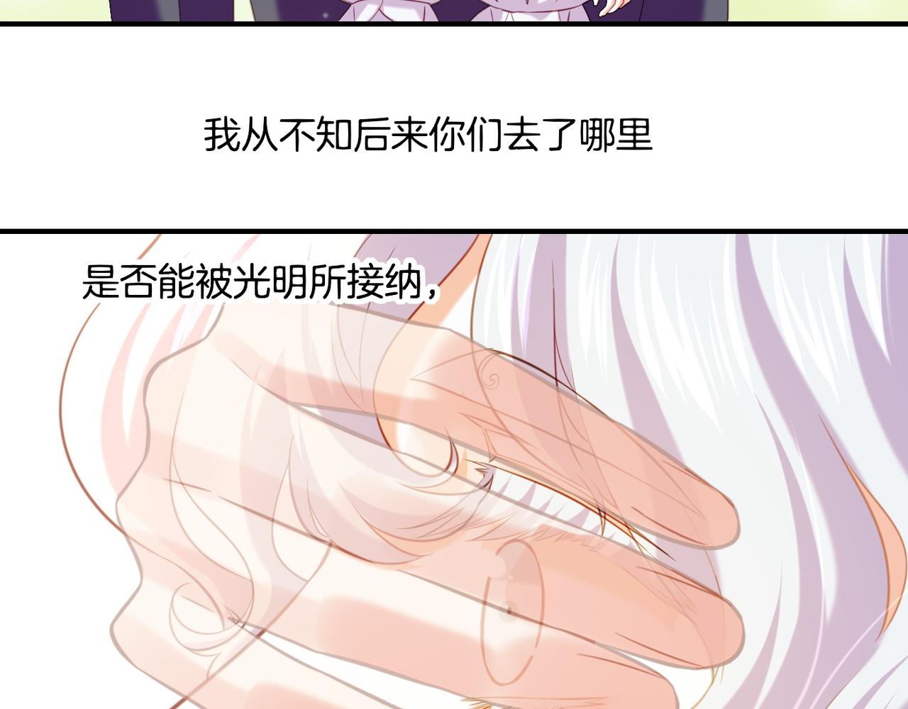 第27话  亡族灭种，回天乏术101