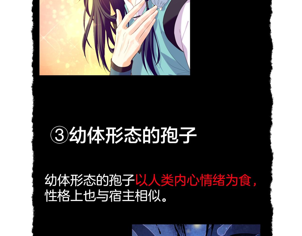 第27话  亡族灭种，回天乏术122