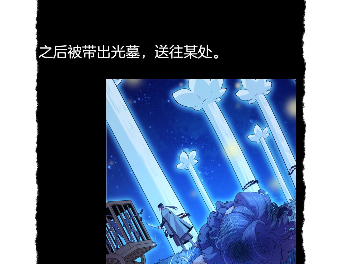 第27话  亡族灭种，回天乏术128