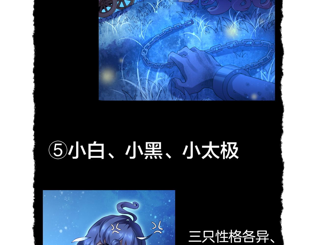 第27话  亡族灭种，回天乏术129