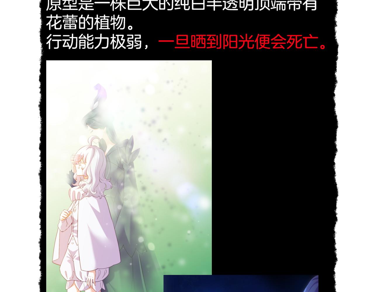 第27话  亡族灭种，回天乏术134