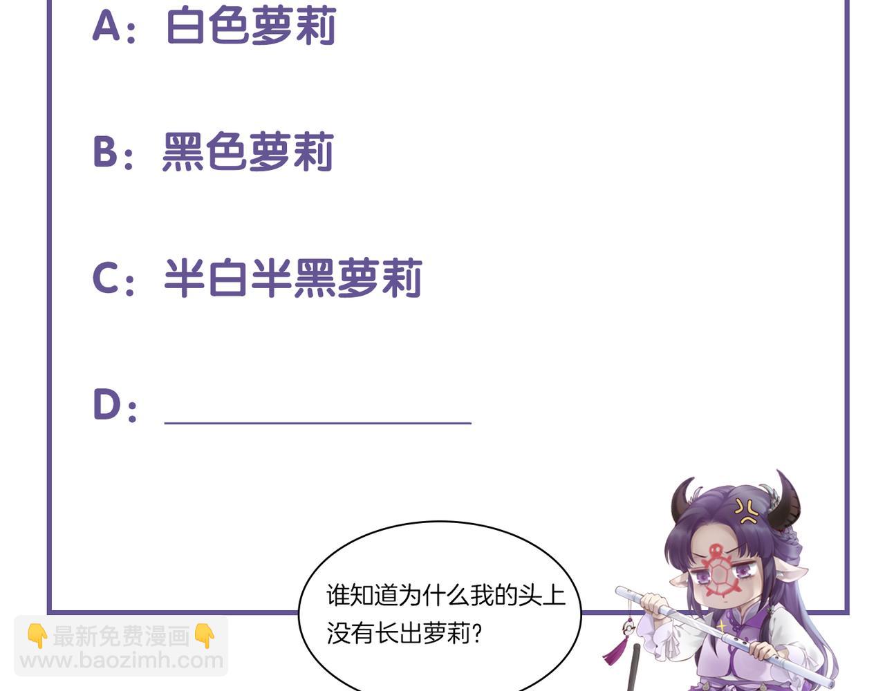 第27话  亡族灭种，回天乏术142