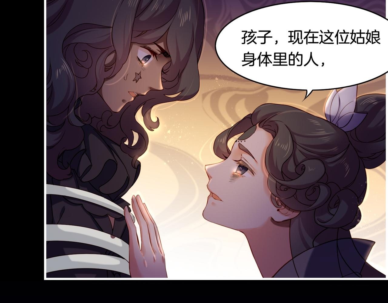 第27话  亡族灭种，回天乏术2