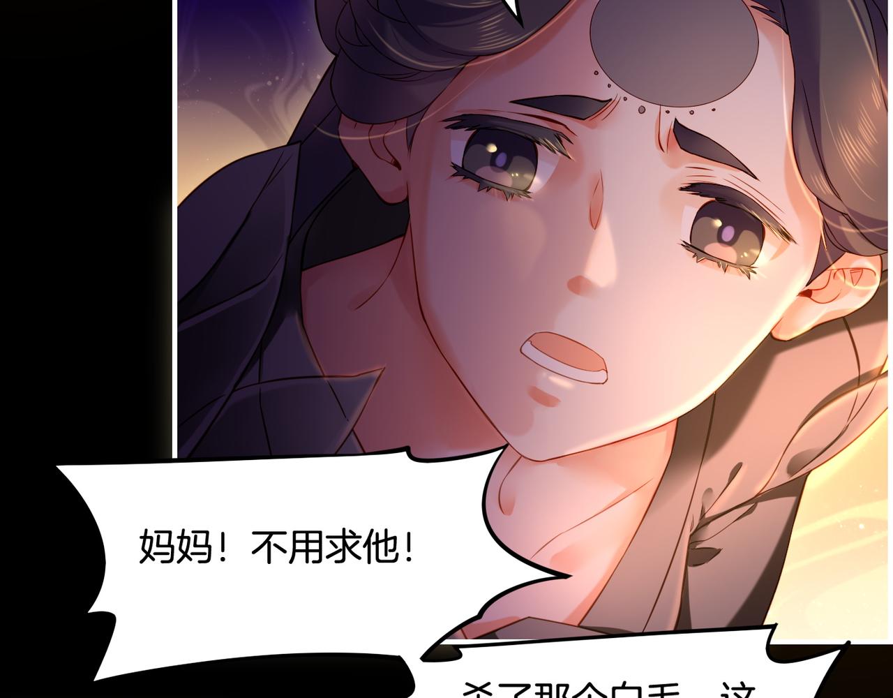 第27话  亡族灭种，回天乏术20