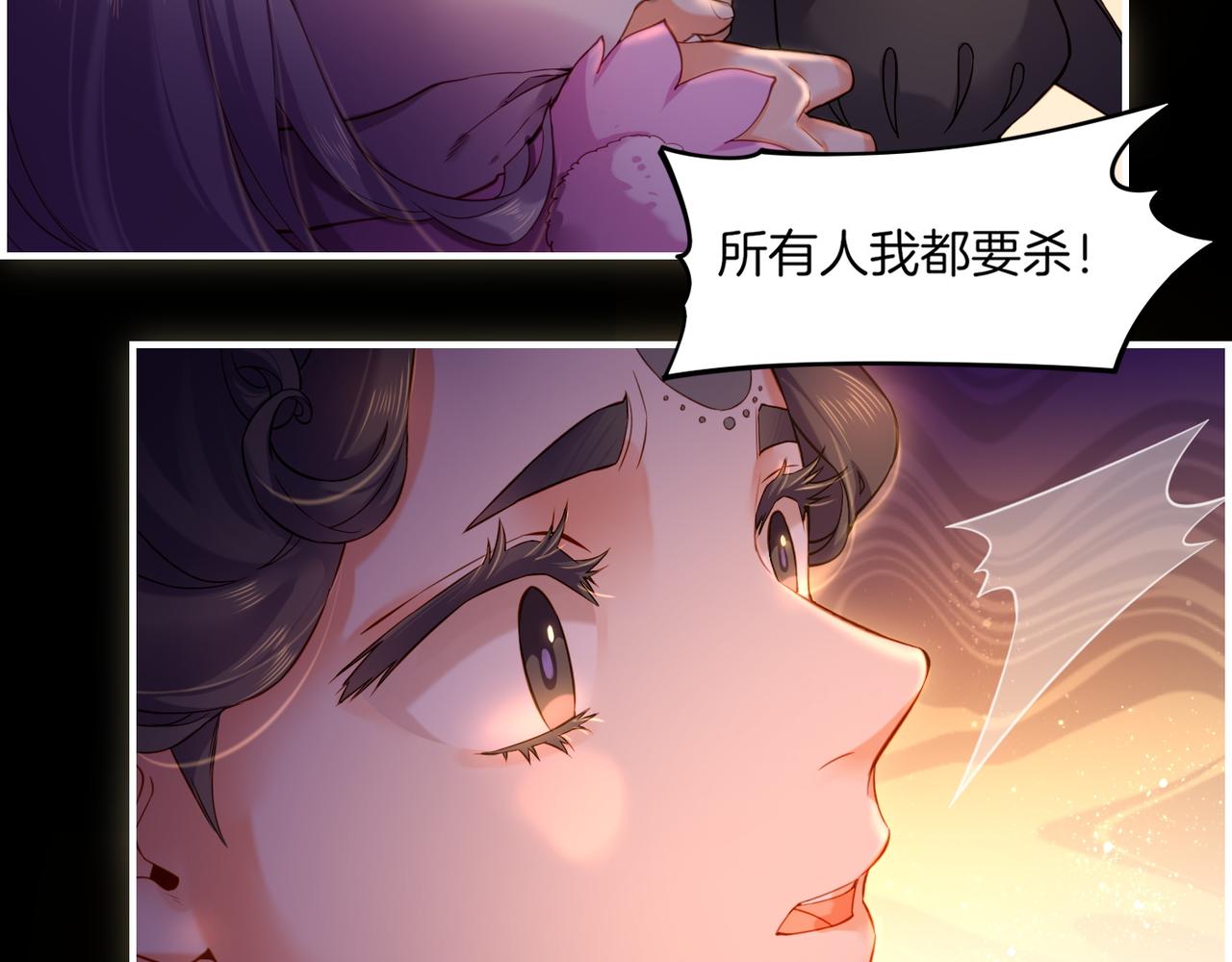 第27话  亡族灭种，回天乏术22