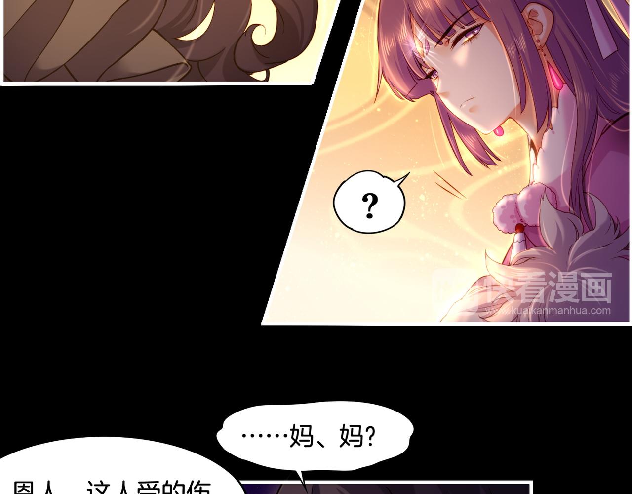 第27话  亡族灭种，回天乏术29