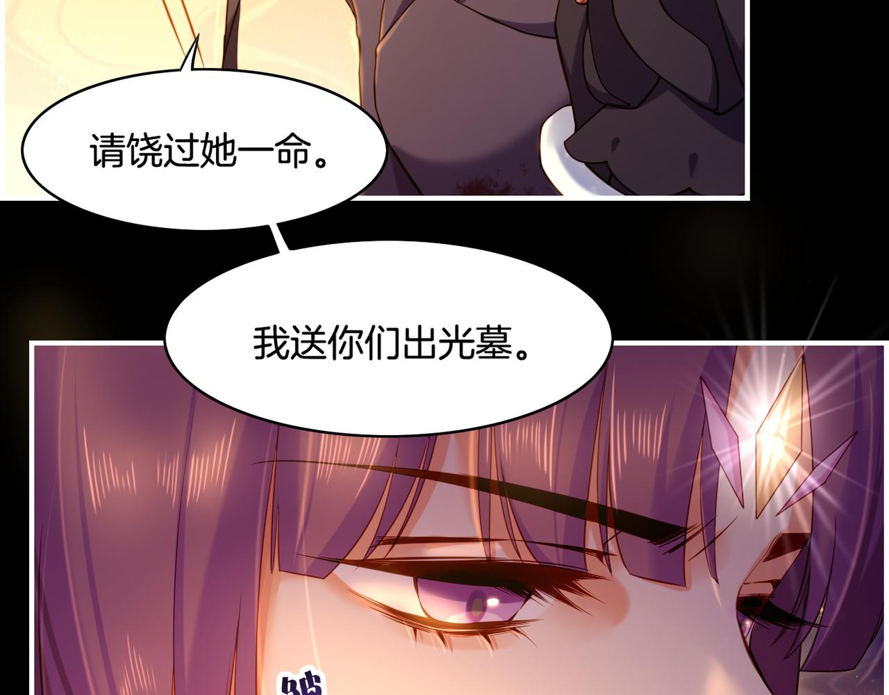 第27话  亡族灭种，回天乏术31