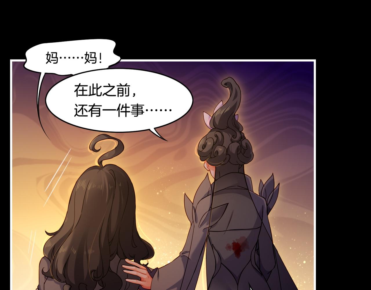 第27话  亡族灭种，回天乏术33