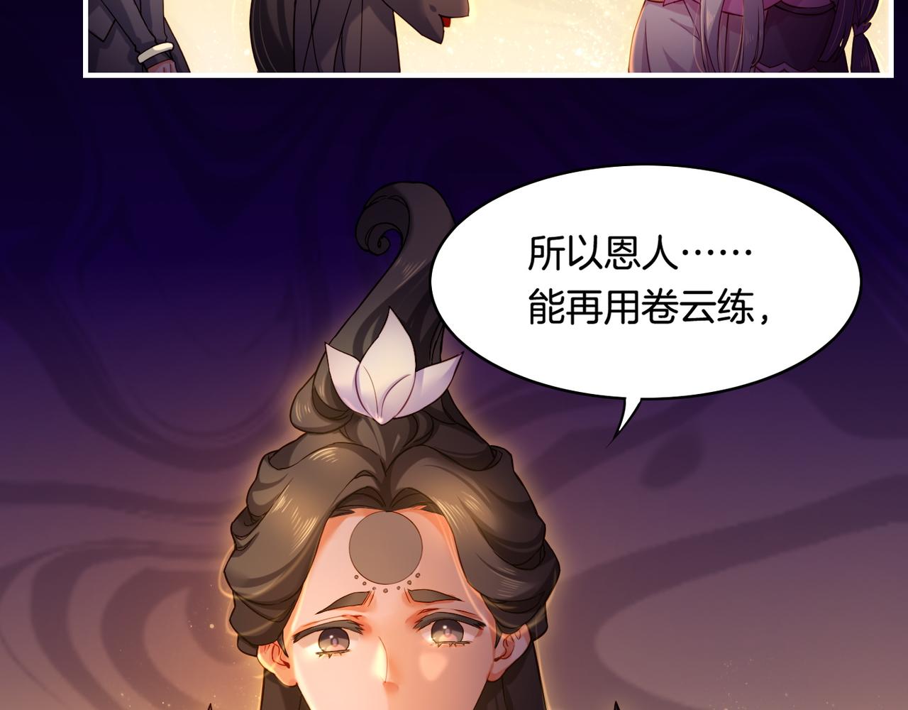 第27话  亡族灭种，回天乏术35