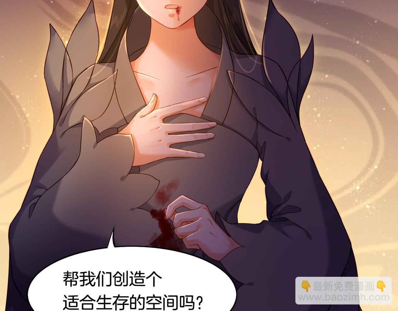 第27话  亡族灭种，回天乏术36