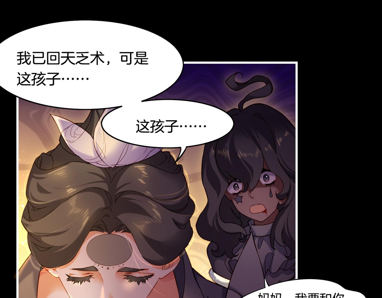 第27话  亡族灭种，回天乏术38