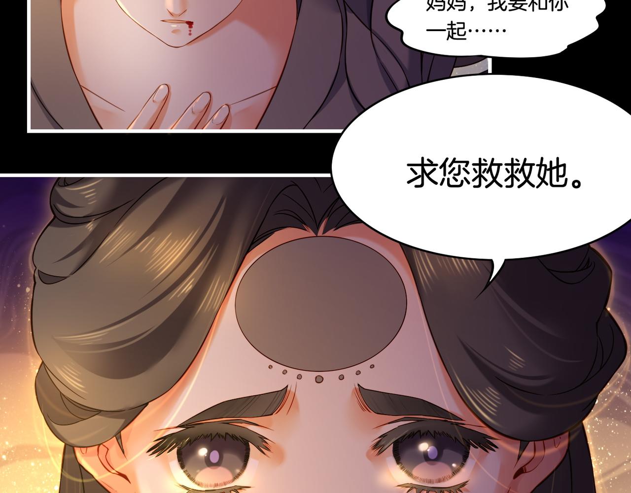第27话  亡族灭种，回天乏术39