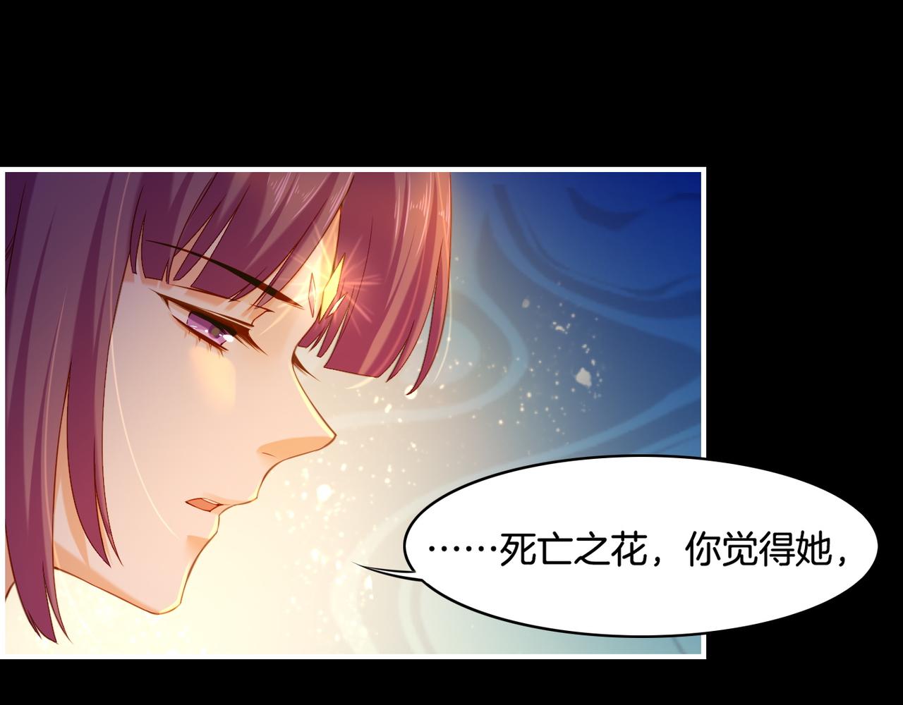 第27话  亡族灭种，回天乏术41