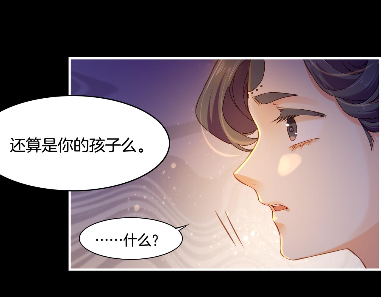 第27话  亡族灭种，回天乏术42