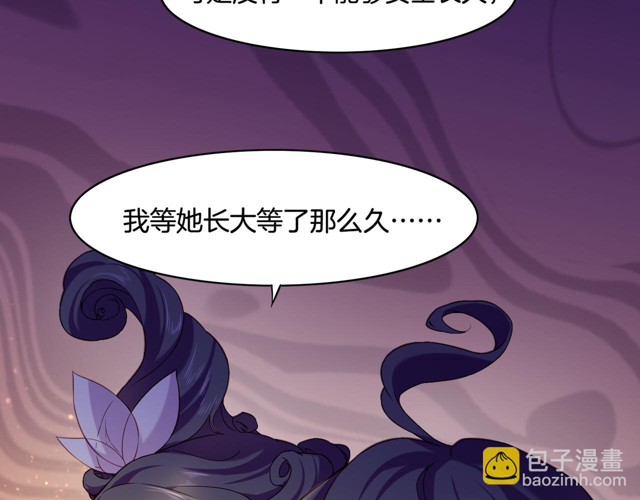 第27话  亡族灭种，回天乏术45