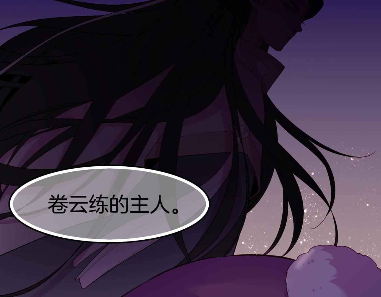 第27话  亡族灭种，回天乏术5