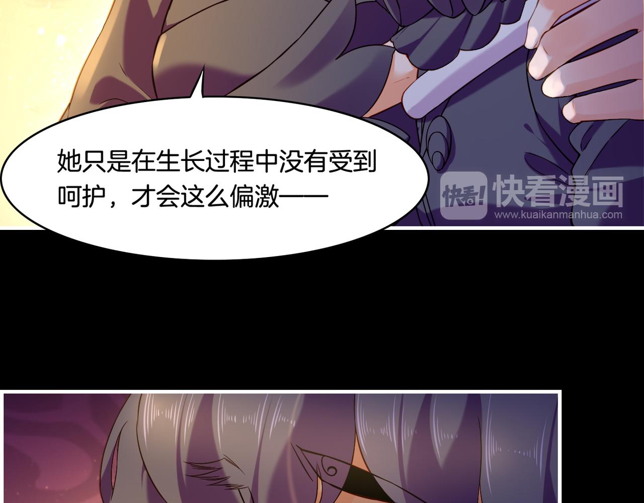 第27话  亡族灭种，回天乏术51