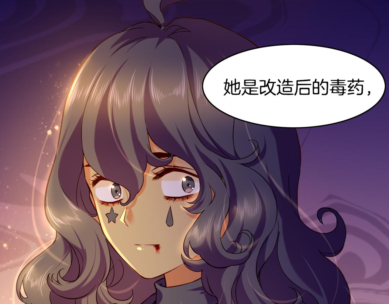 第27话  亡族灭种，回天乏术54