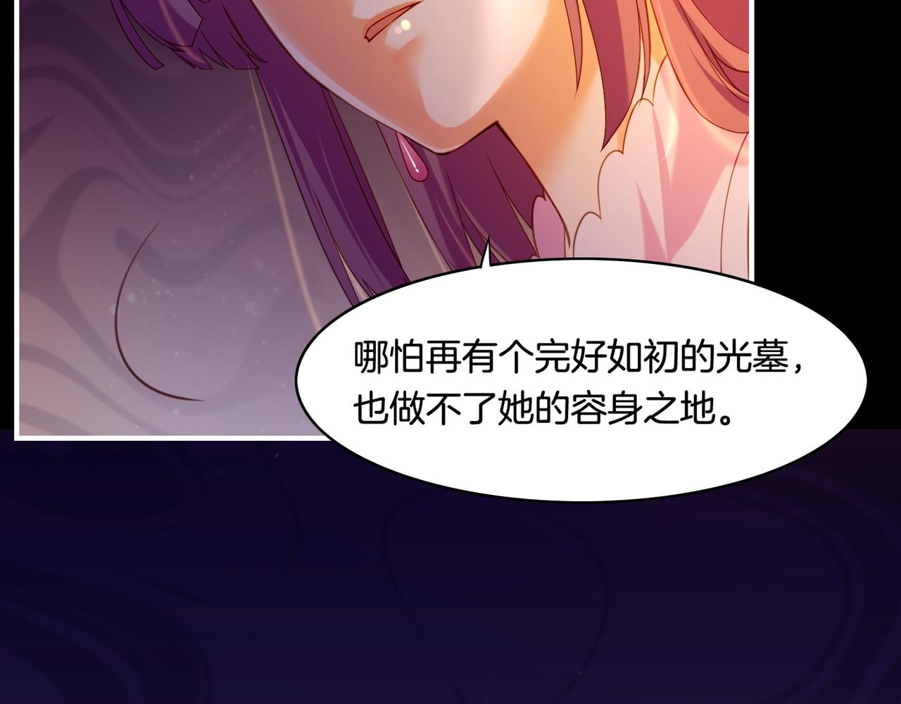 第27话  亡族灭种，回天乏术57
