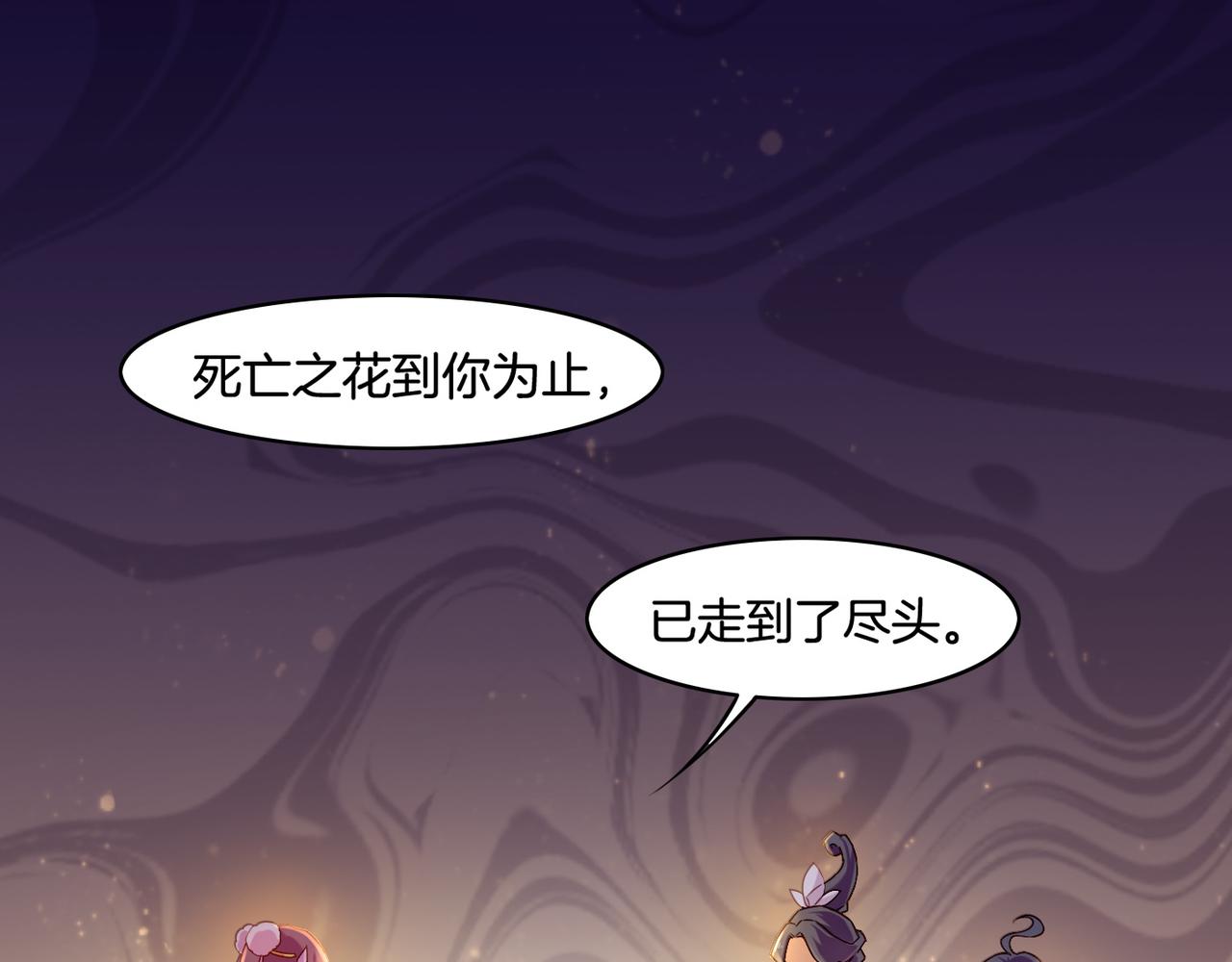 第27话  亡族灭种，回天乏术58