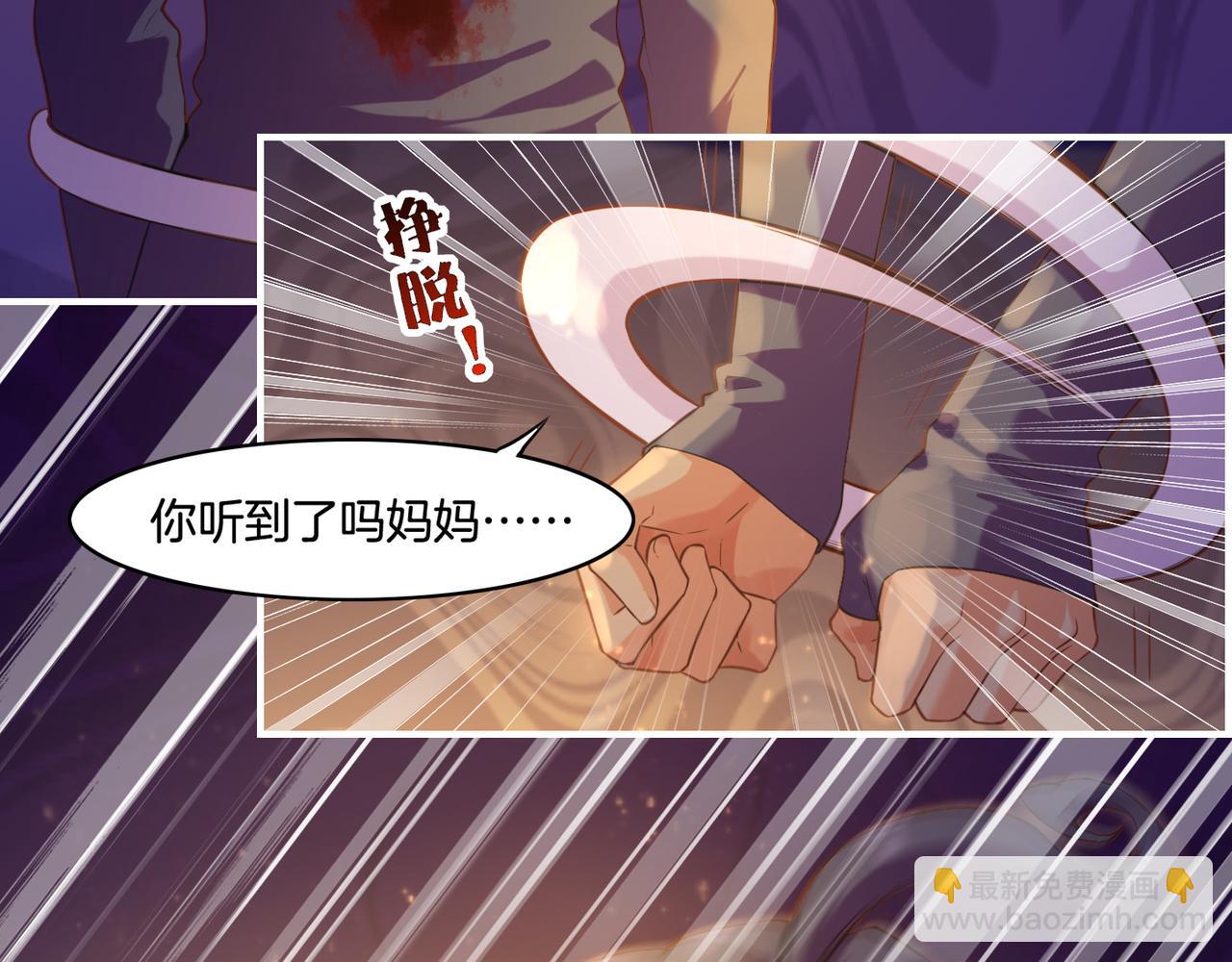 第27话  亡族灭种，回天乏术71
