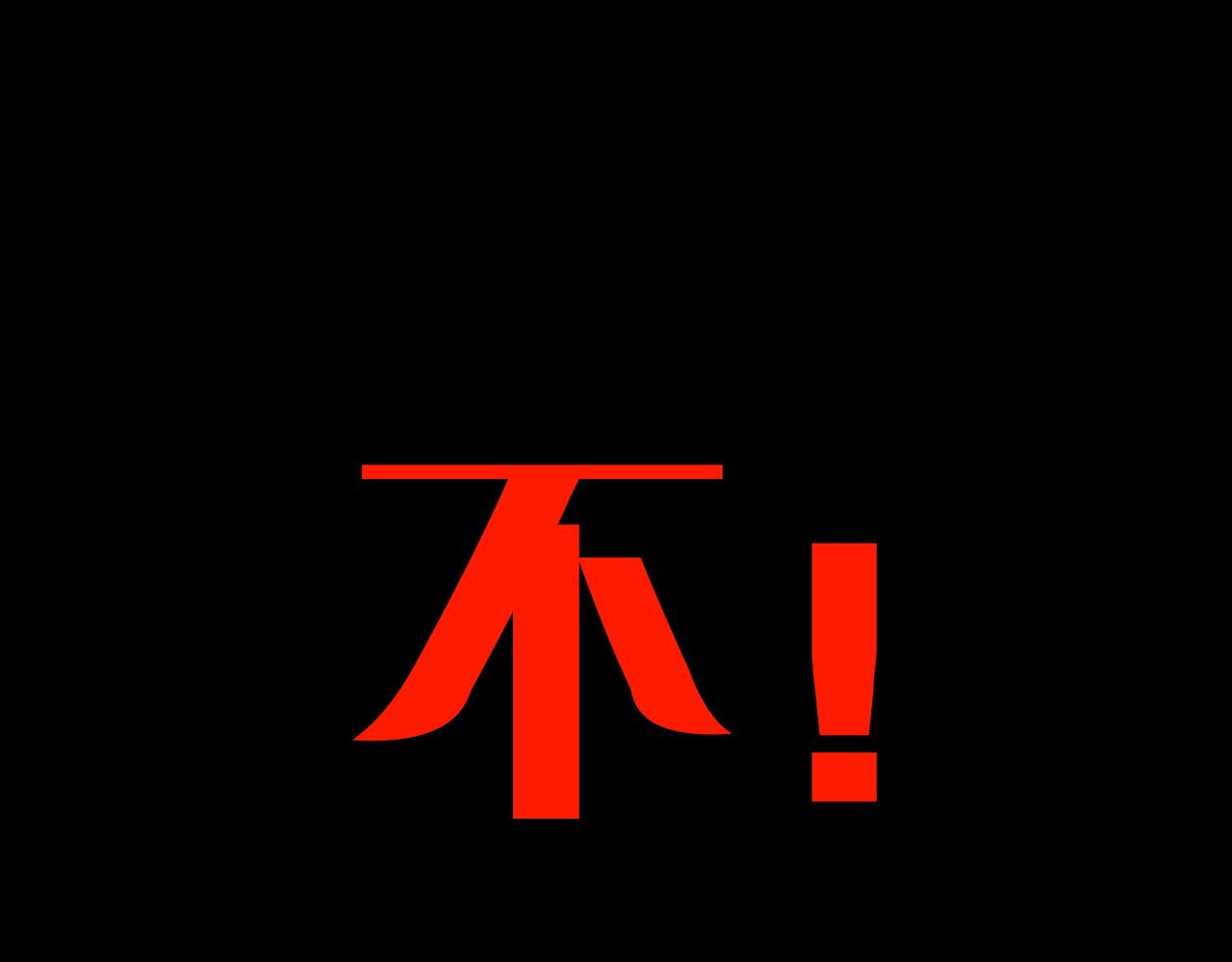 第27话  亡族灭种，回天乏术76