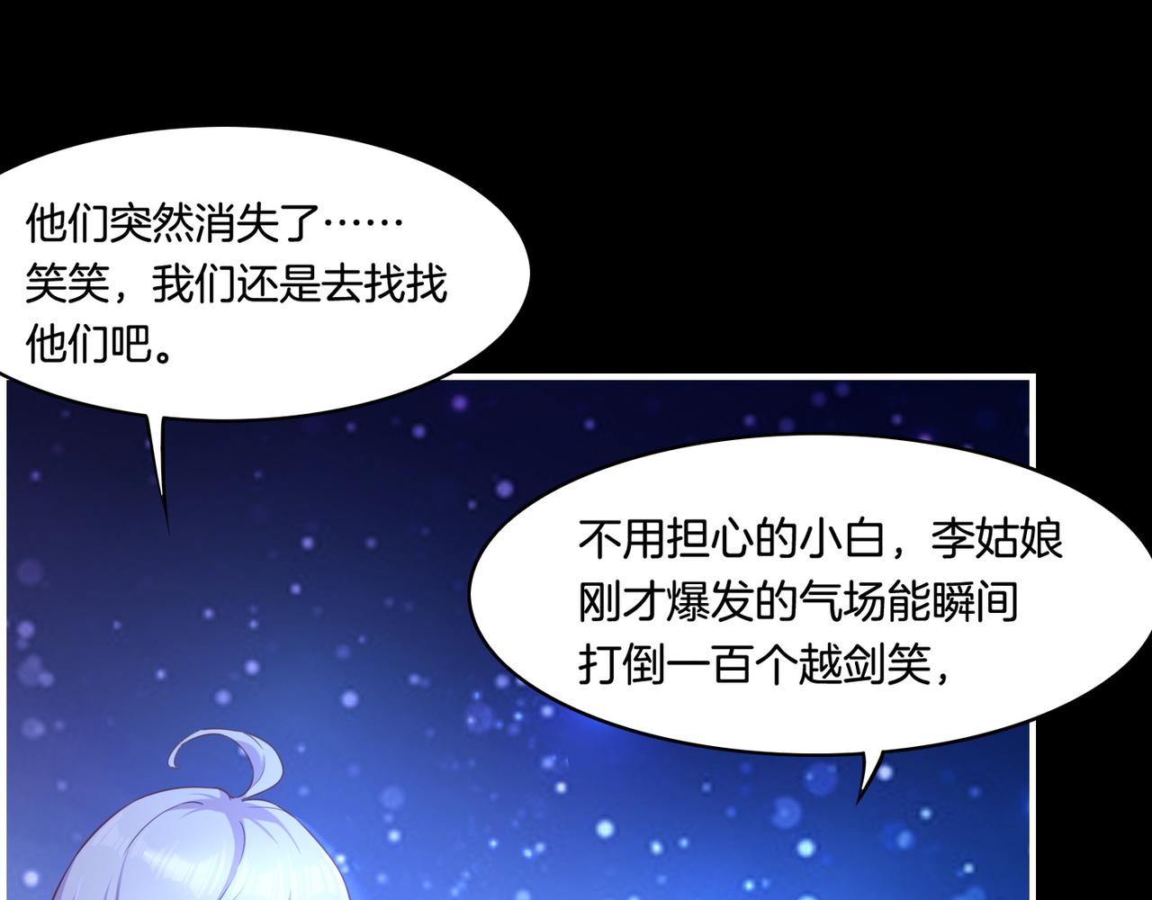 第27话  亡族灭种，回天乏术80