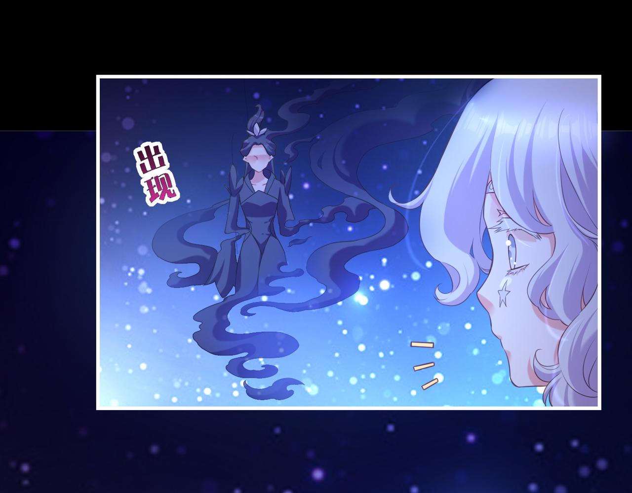 第27话  亡族灭种，回天乏术82