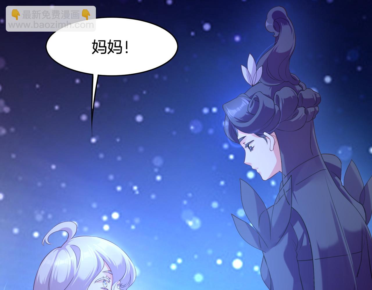 第27话  亡族灭种，回天乏术83